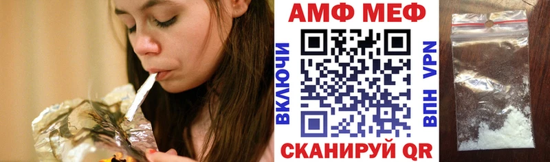 Амфетамин 98%  Ярцево 