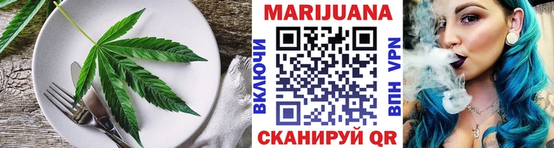 Печенье с ТГК конопля  наркошоп  Ярцево 