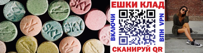 ЭКСТАЗИ mix  Ярцево 