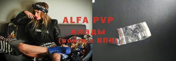 сатива Алексин