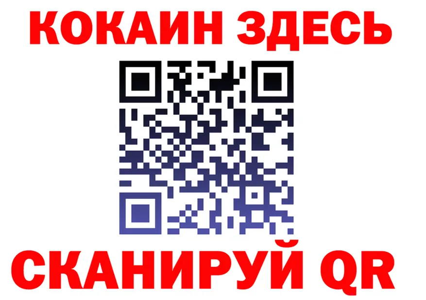 Купить закладку  Telegram Ярцево