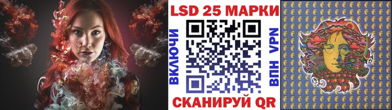 Марки NBOMe 1500мкг даркнет сайт Ярцево