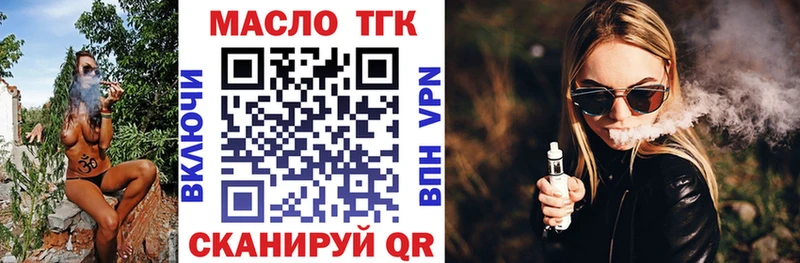 ТГК Wax где купить наркотик Ярцево