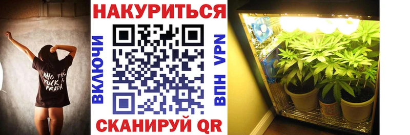 Конопля тримм  Ярцево 